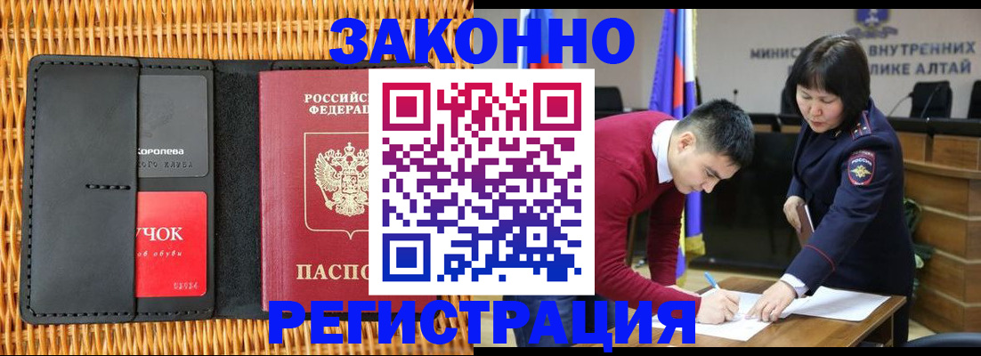 временная регистрация поиск в Малой Вишере