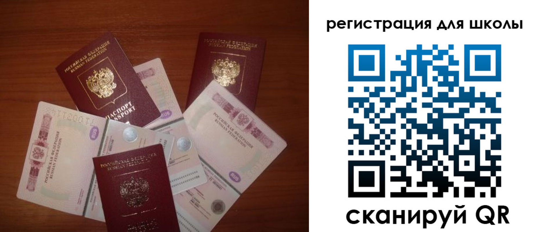 временная регистрация адрес в Малой Вишере