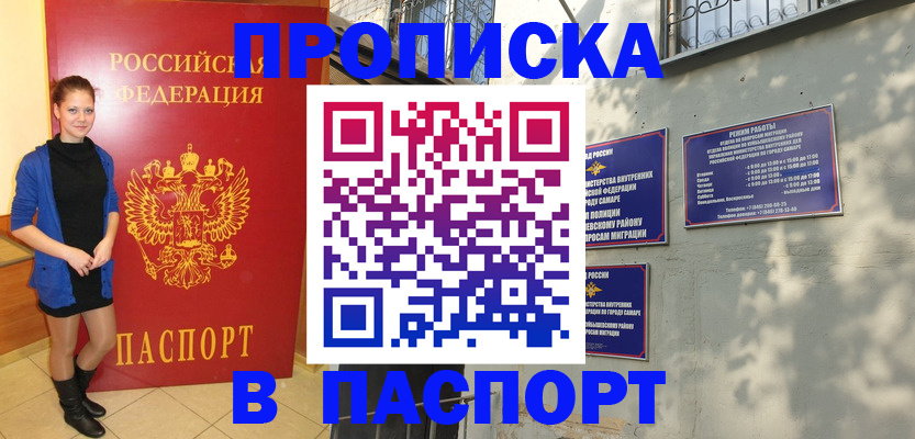 миграционный учет в Малой Вишере