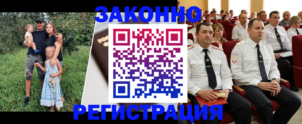 временная регистрация адрес в Малой Вишере