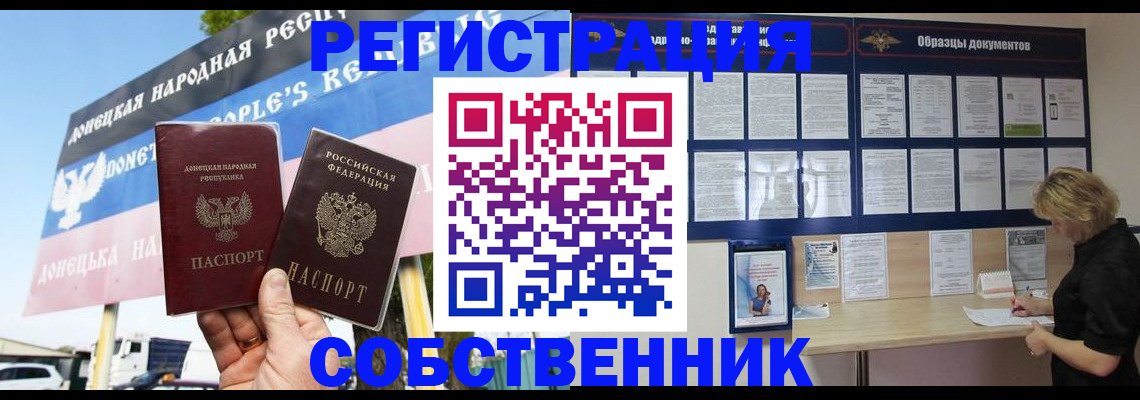 временная регистрация поиск в Малой Вишере